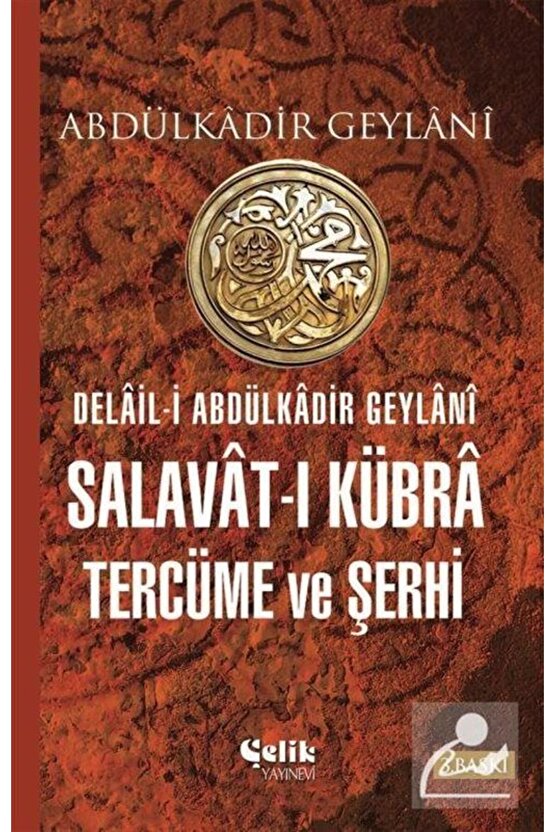 Delail-i Abdulkadir Geylani - Salavat-ı Kübra Tercüme Ve Şerhi