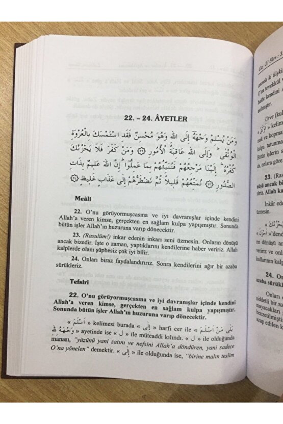 Nesefi Kuran Tefsiri, Imam Ömer Nesefi, 10 Cilt, 1. Hamur, Ravza