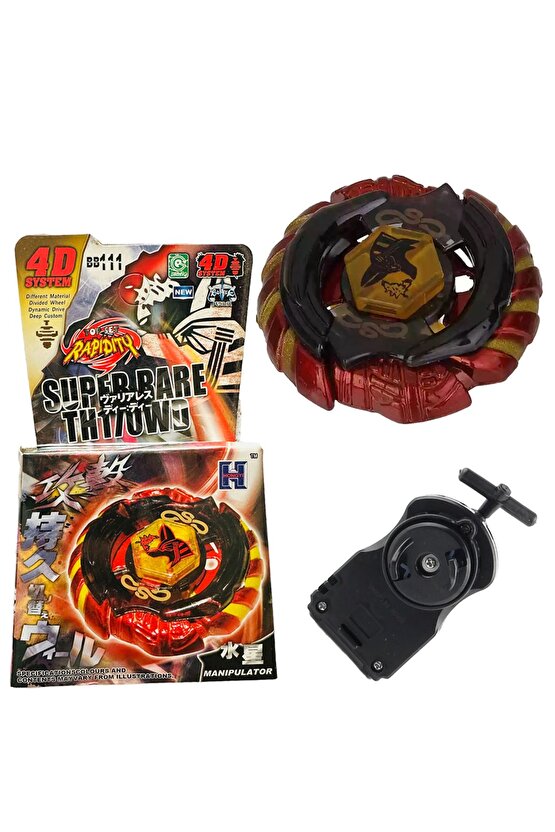 BB111 BEYBLADE METAL FUSION Mercury Anubius Anubis 158-4S(1584S) ET