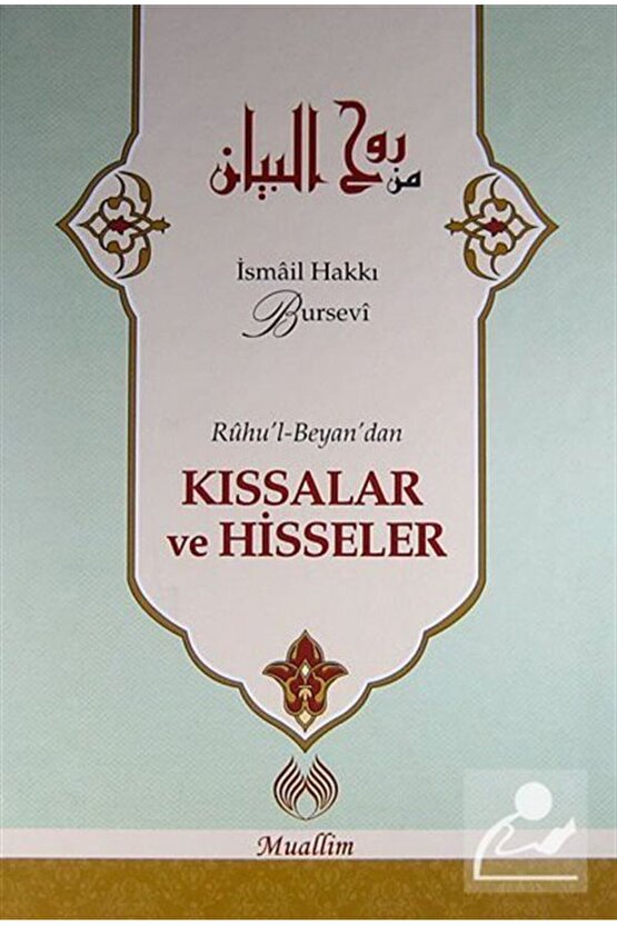 Ruhul-beyandan Kıssalar Ve Hisseler