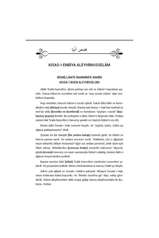 Kısası Enbiya Ahmet Cevdet Paşa