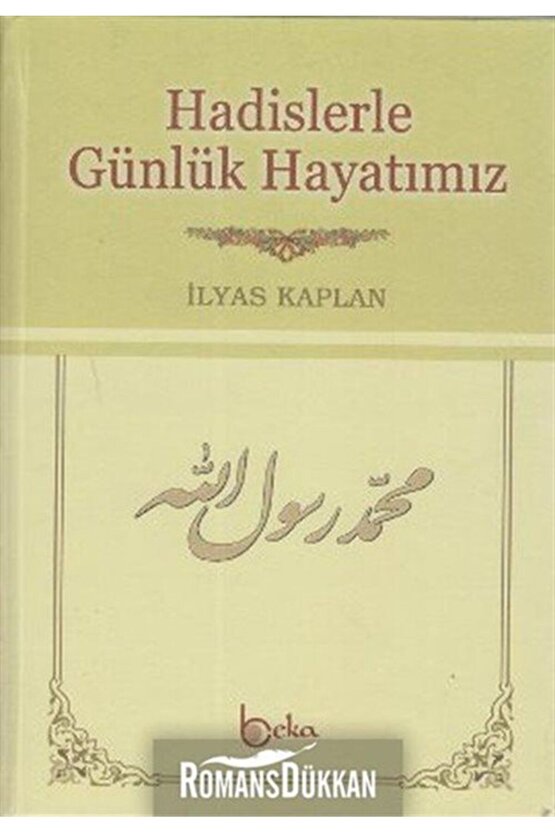 Hadislerle Günlük Hayatımız (ŞAMUA)