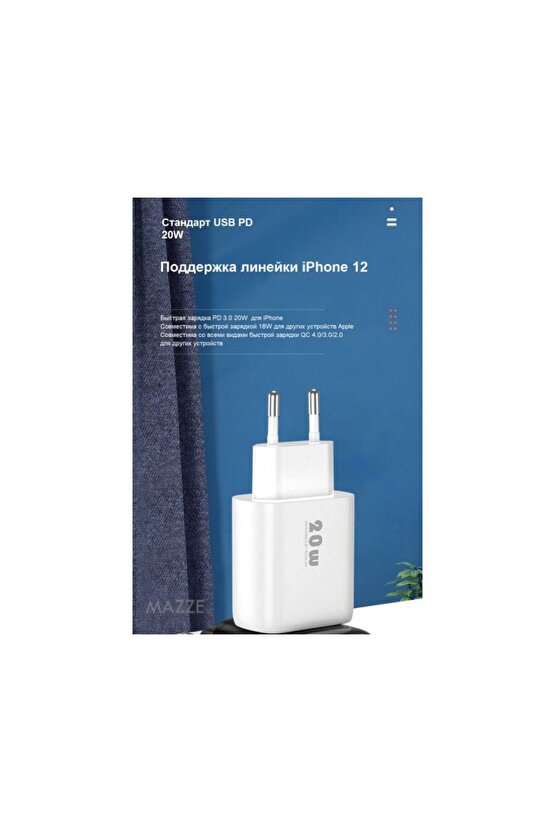 R208 20w Pd Hızlı Şarj Seyahat Şarj Cihazı Güç Adaptörü, Ab Tak (BEYAZ)