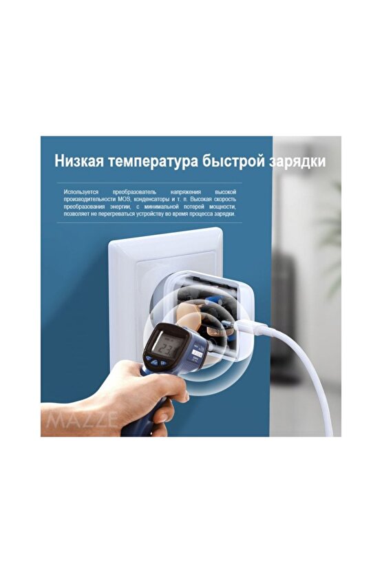 R208 20w Pd Hızlı Şarj Seyahat Şarj Cihazı Güç Adaptörü, Ab Tak (BEYAZ)