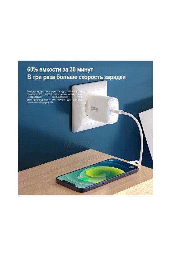 R208 20w Pd Hızlı Şarj Seyahat Şarj Cihazı Güç Adaptörü, Ab Tak (BEYAZ)
