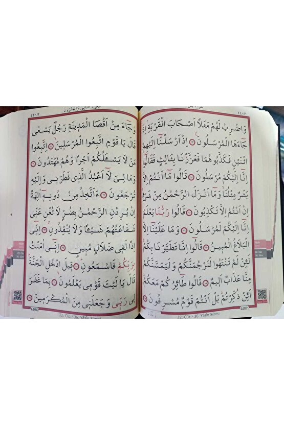 İri Yazılı Kolay Okunan Kuranı Kerim  Orta Boy
