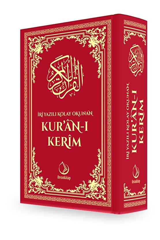 İri Yazılı Kolay Okunan Kuranı Kerim  Orta Boy