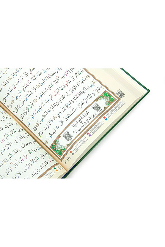Tecvidli Kuranı Kerim - Termo Deri - Rahle Boy - Yeşil Renkli - Ayfa Yayınevi - Bilgisayar Hatlı