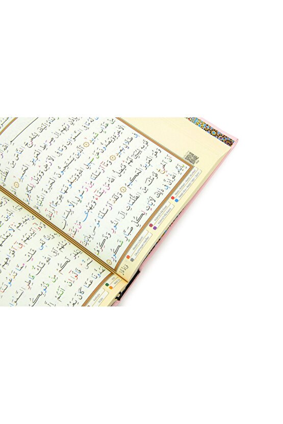 Tecvidli Kuranı Kerim - Termo Deri - Orta Boy - Açık Pembe - Ayfa Yayınevi - Bilgisayar Hatlı