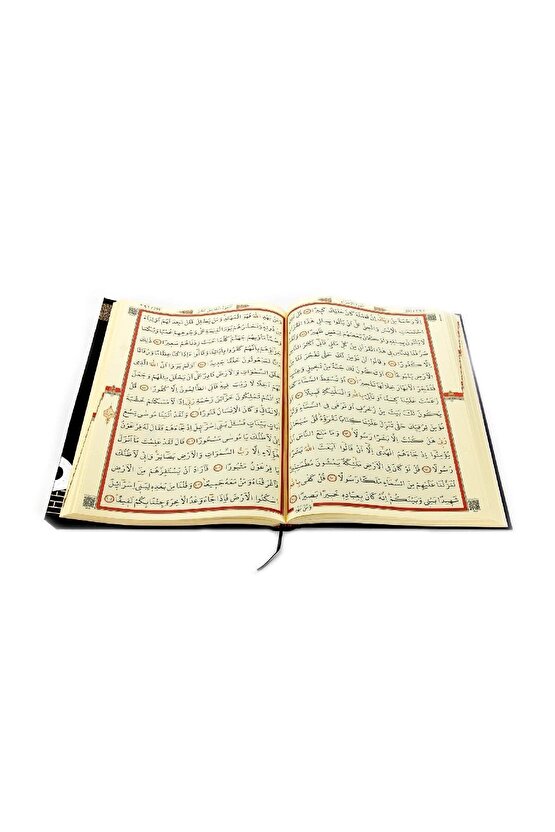 Kabe Desenli Kuranı Kerim - Sade Arapça - Cami Boy - Bilgisayar Hatlı