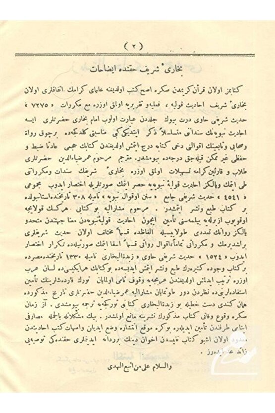 Zübdetül Buhari Tercümesi (OSMANLICA HADİS KİTABI)