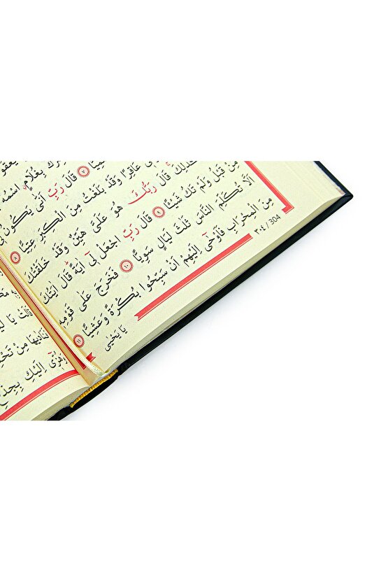 Kabe Desenli Kutulu Kuranı Kerim Orta Boy