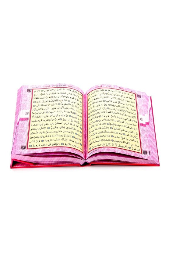 Kuranı Kerim - Sade Arapça - Rahle Boy - Sesli - Pembe Renk - Ayfa Kuran - Bilgisayar Hatlı