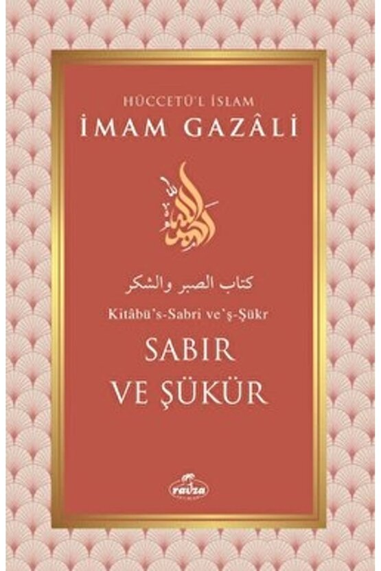 Sabır Ve Şükür