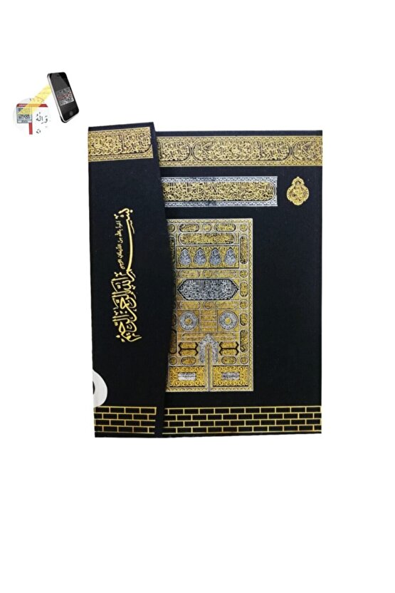 001 - Orta Boy Kalem Kuranı Kerim Seti V 6.1-16gb- Lüx Kutu