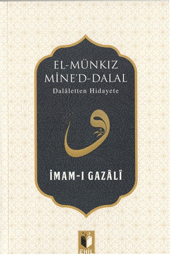 İMAM-I GAZALİ EDEP VE HAYA SETİ 6 KİTAP-BERRE YAYINLARI