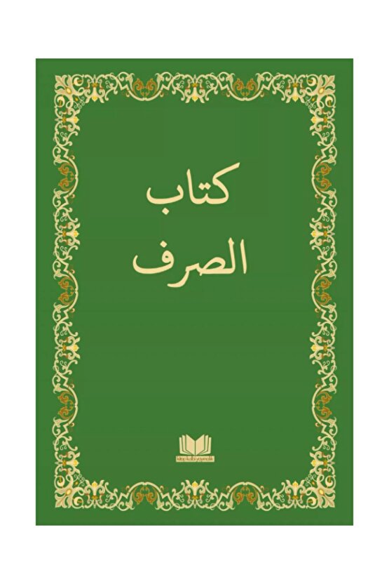 Sarf Cümlesi