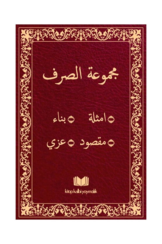 Sarf Yeni Dizgi Bilgisayarlı