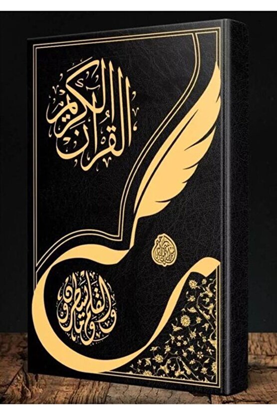Gölgeli Kuran-ı Kerim Yazı Mushafı Bilgisayar Hattı (ORTA BOY) Aliyyül Kâri Imlası
