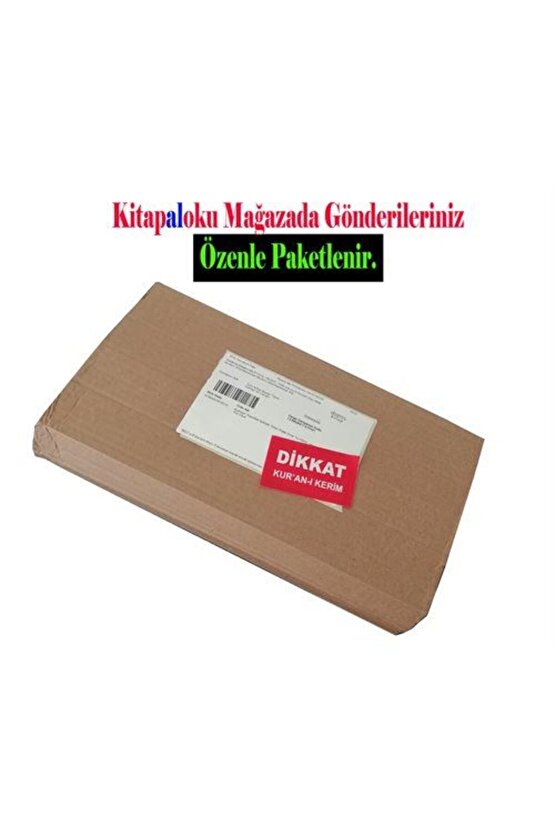 Gölgeli Kuran-ı Kerim Yazı Mushafı Bilgisayar Hattı (ORTA BOY) Aliyyül Kâri Imlası