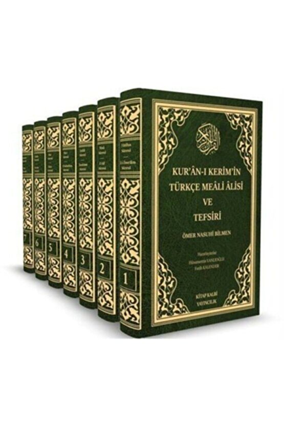 Kuranı Kerim Tefsiri 7 Cilt Ömer Nasuhi Bilmen Tefsiri Kuran Tefsiri Tefsir