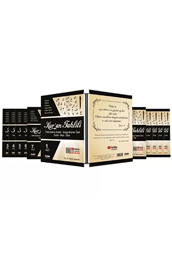 Kur’an Tahlili (12 Cilt Set) (İ’rab, Gramer ve Kelime Analizi, Sözlük, Meal ve Tefsir)
