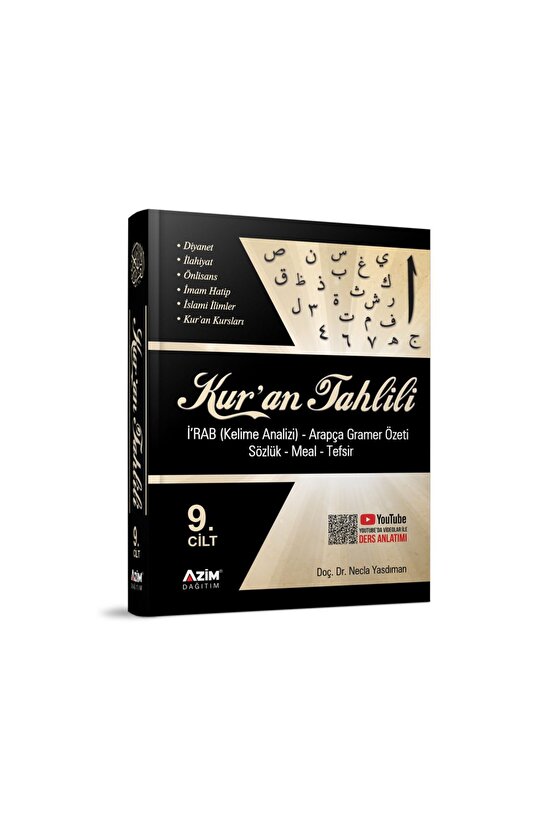 Kur’an Tahlili (12 Cilt Set) (İ’rab, Gramer ve Kelime Analizi, Sözlük, Meal ve Tefsir)