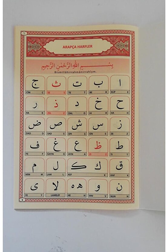Ali Haydar Kuran Elifbası --25 Adet