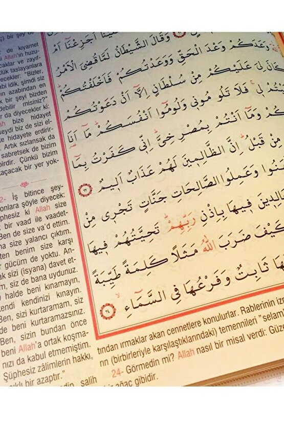 Orta Boy Kuran Kerim Meali Mor Mühürlü Elmalı Hamdi Yazır