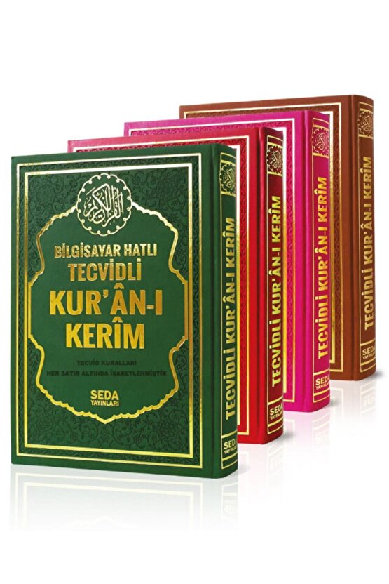 Satır Altı Tecvidli Kuranı Kerim - - Rahle Boy