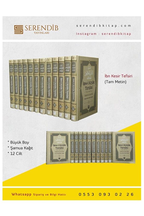 İbn Kesir Tefsiri (12 CİLT TAKIM) & Tam Metin