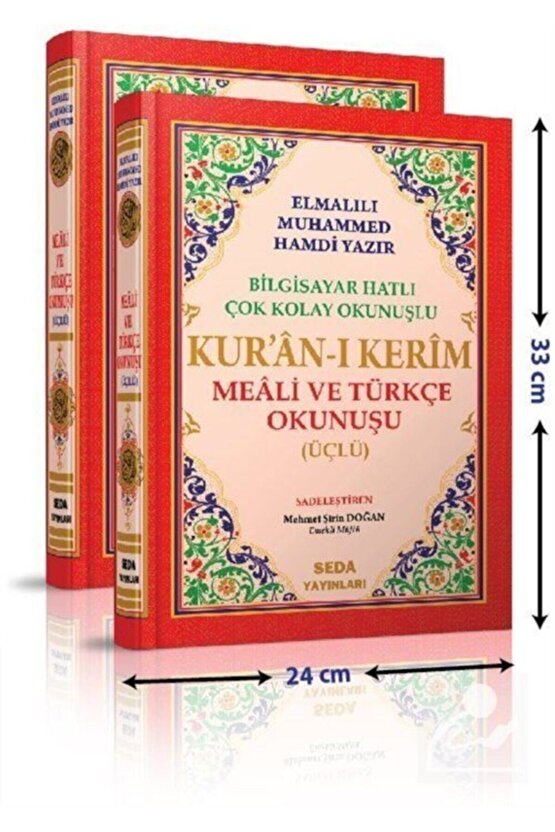 Kur An-ı Kerim Meali ve Türkçe Okunuşu Üçlü (Cami Boy Kod.002)