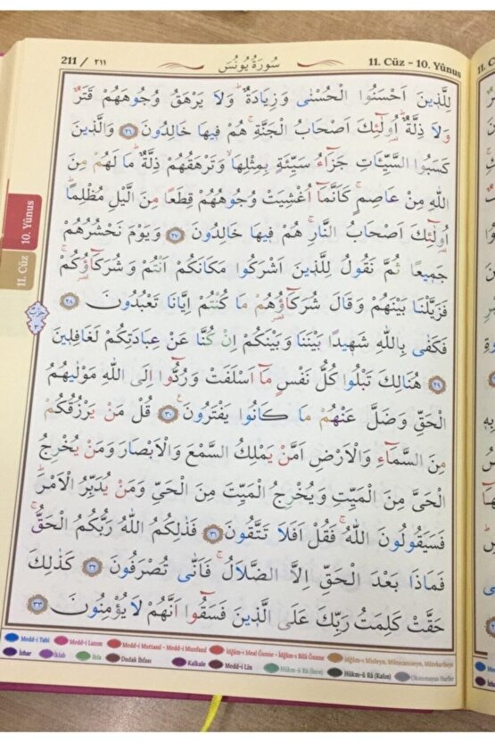 Tecvidli Kuranı Kerim Cami Boy Tecvidli Kuran Iri Yazılı Kolay Okunur 25-34 cm