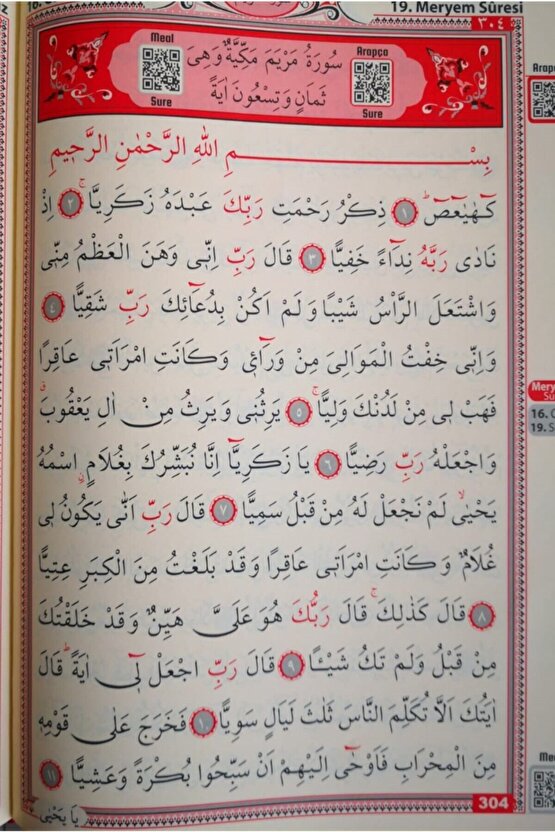 Bilgisayar Hatlı Kolay Okunabilen Kabe Desenli Cami Boy Arapça Kuranı Kerim Seda Yayın