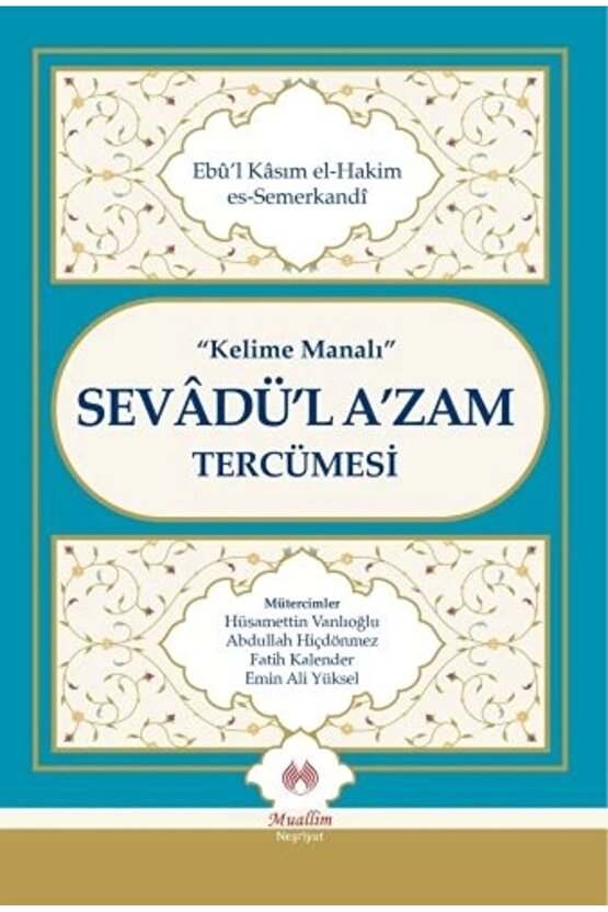Kelime Manalı Sevadül Azam Tercümesi (Cillti)