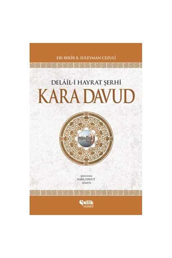 Delail I Hayrat Şerhi Kara Davud (CİLTLİ)   Ebi Bekir B. Süleyman