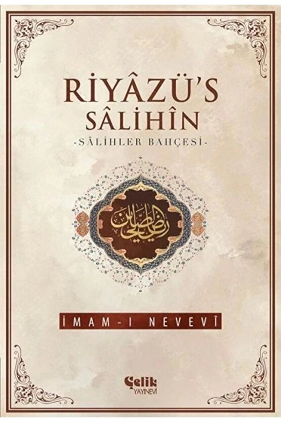 Riyazüs Salihin 