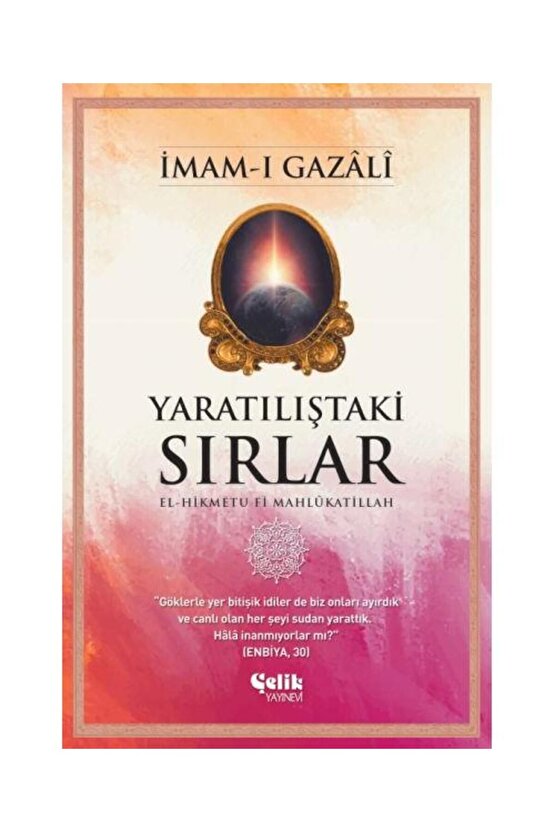 Yaratılıştaki Sırlar   Imam I Gazali