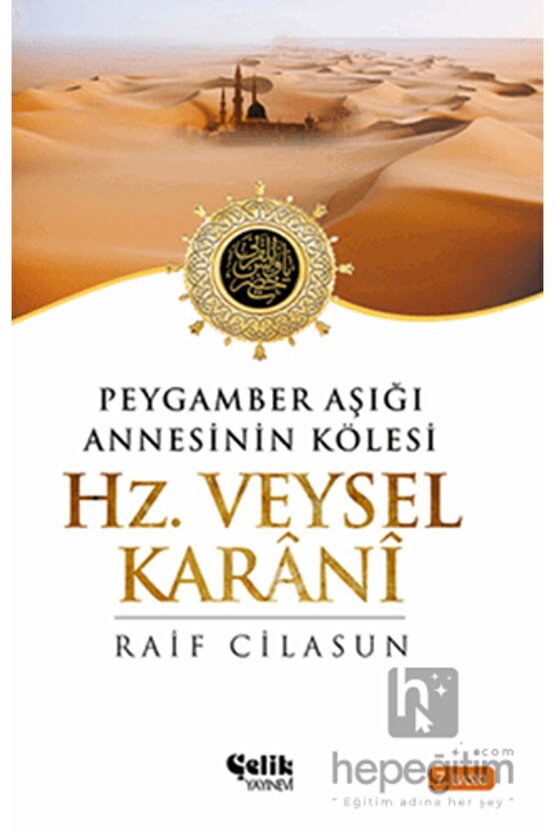 Hz. Veysel Karani