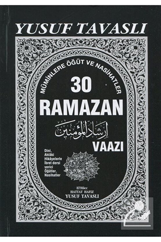 30 Ramazan Vaazı (KOD: B09) Müminlere Öğüt Ve Nasihatler