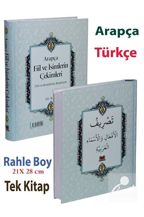 Arapça Fiil Ve Isimlerin Çekimleri (RAHLE BOY)