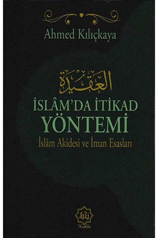İslam’da Itikat Yöntemi - Islam Akidesi Ve Imran Esasları