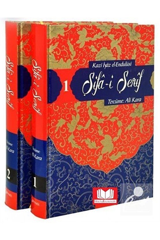 Şifa-i Şerif (2 CİLT TAKIM)