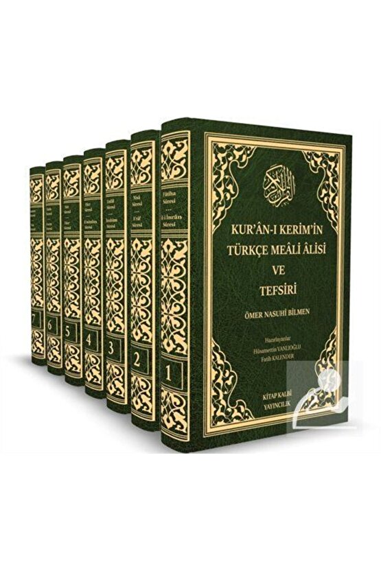 Ö. Nasuhi Bilmen Kuran-ı Kerimin Türkçe Meali Alisi Ve Tefsiri (7 KİTAP TAKIM)
