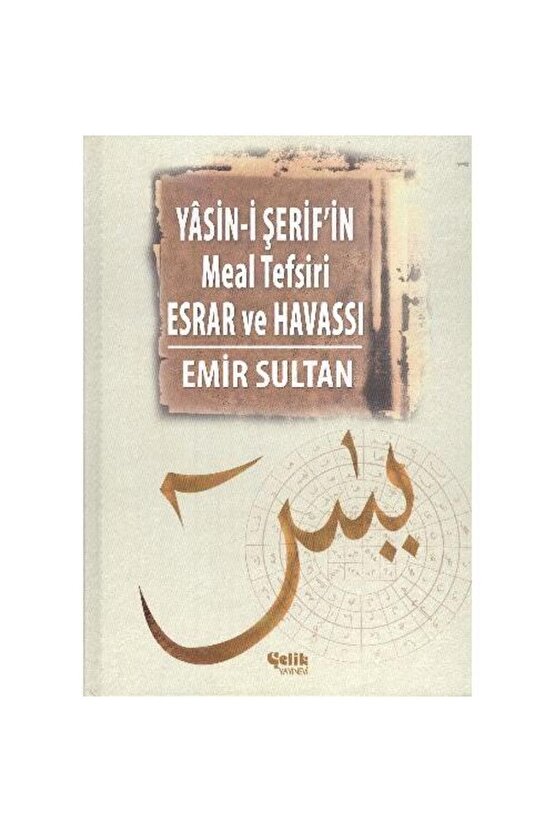 Yasini Şerifin Meal Tefsir Esrar Ve Havası   Emir Sultan