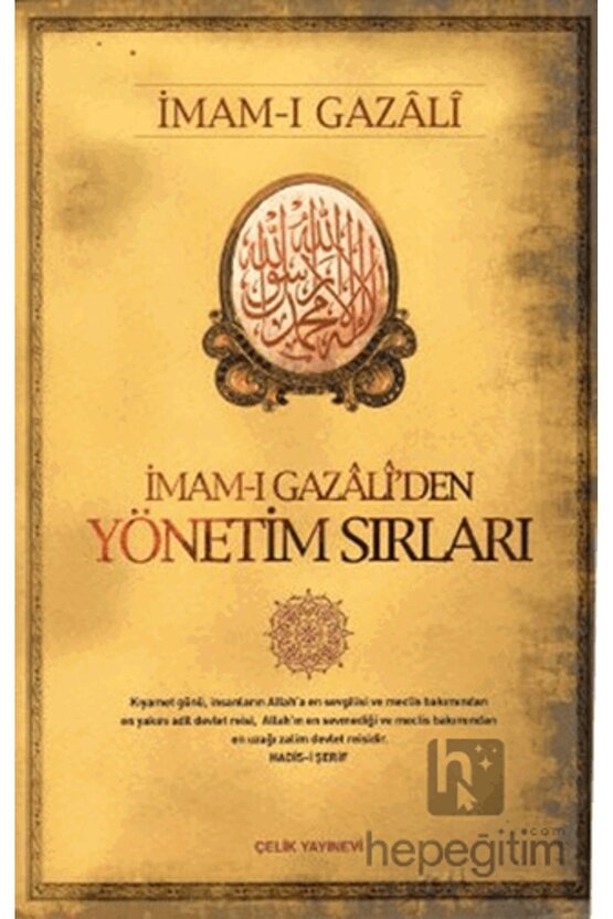 İmam-ı Gazali’den Yönetim Sırları
