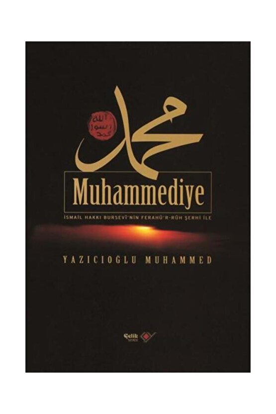 Muhammediye (CİLTLİ)   Yazıcıoğlu Muhammed