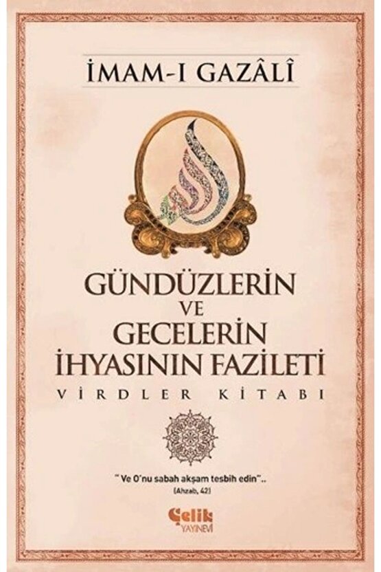 Gündüzlerin Ve Gecelerin Ihyasının Fazileti Virdler Kitabı  