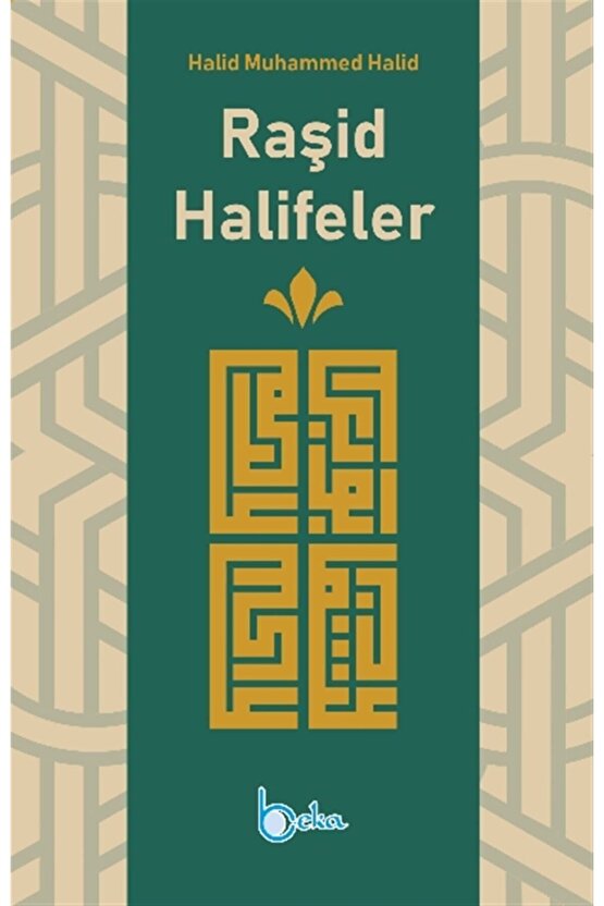Raşid Halifeler - Halid Muhammed Halid