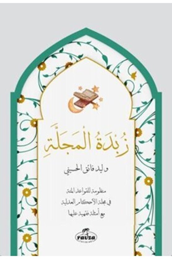 Zübdetül Mecelle
